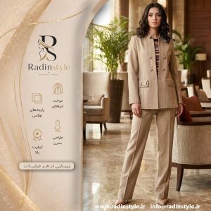 radin56